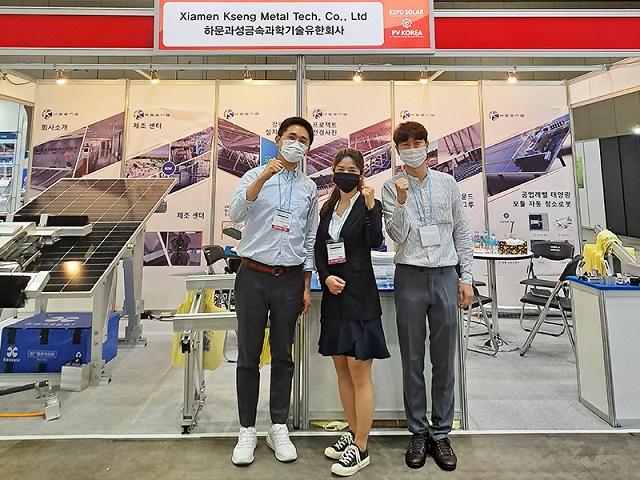 Kseng Solar met en lumière l'EXPO SOLAR 2022 en Corée
