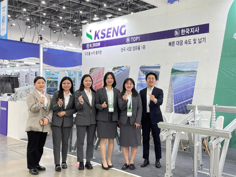 Kseng Solar participe à la 20e exposition internationale sur l'énergie verte en Corée