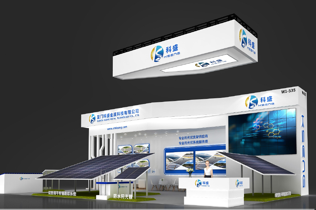 SNEC 16e (2022) conférence et exposition internationale sur la production d'énergie photovoltaïque et l'énergie intelligente
