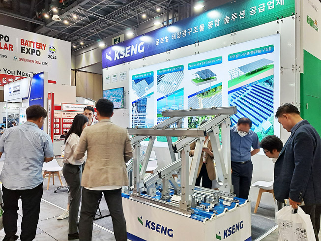 Kseng Solar expose ses solutions de rayonnages solaires à scénarios complets à l'EXPO SOLAR 2023