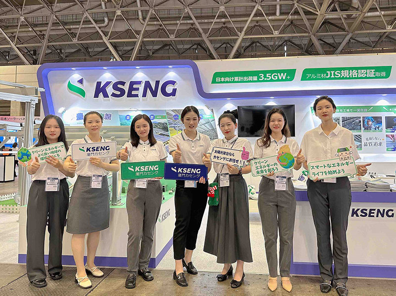 Kseng Solar étend encore sa présence mondiale avec sa participation au salon RE+ aux États-Unis et au salon PV Expo Tokyo au Japon