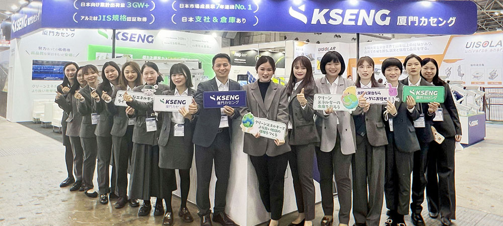 Kseng Solar à PV EXPO TOKYO 2023 au Japon