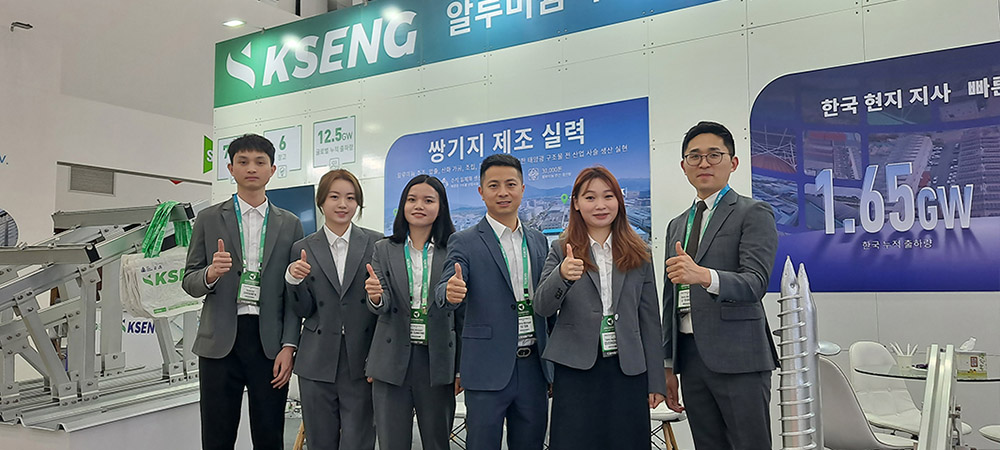 Kseng Solar au Green Energy Expo en Corée